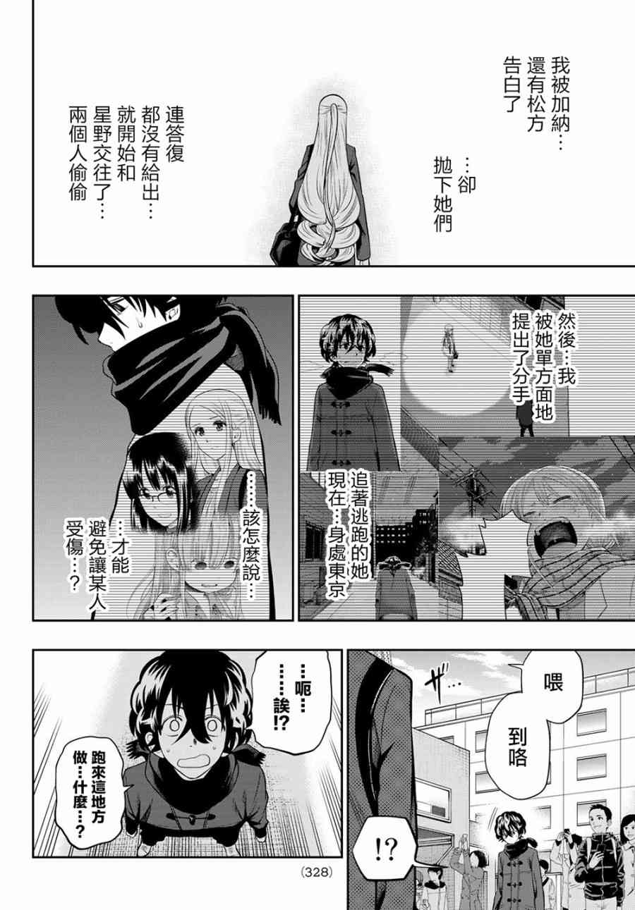 84话1