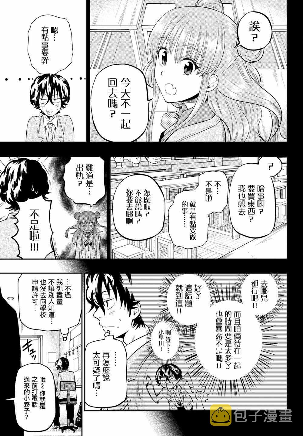 第8卷加笔2