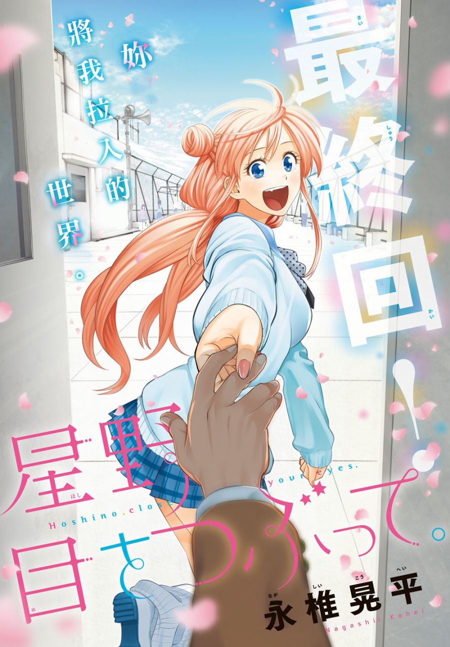 106话0