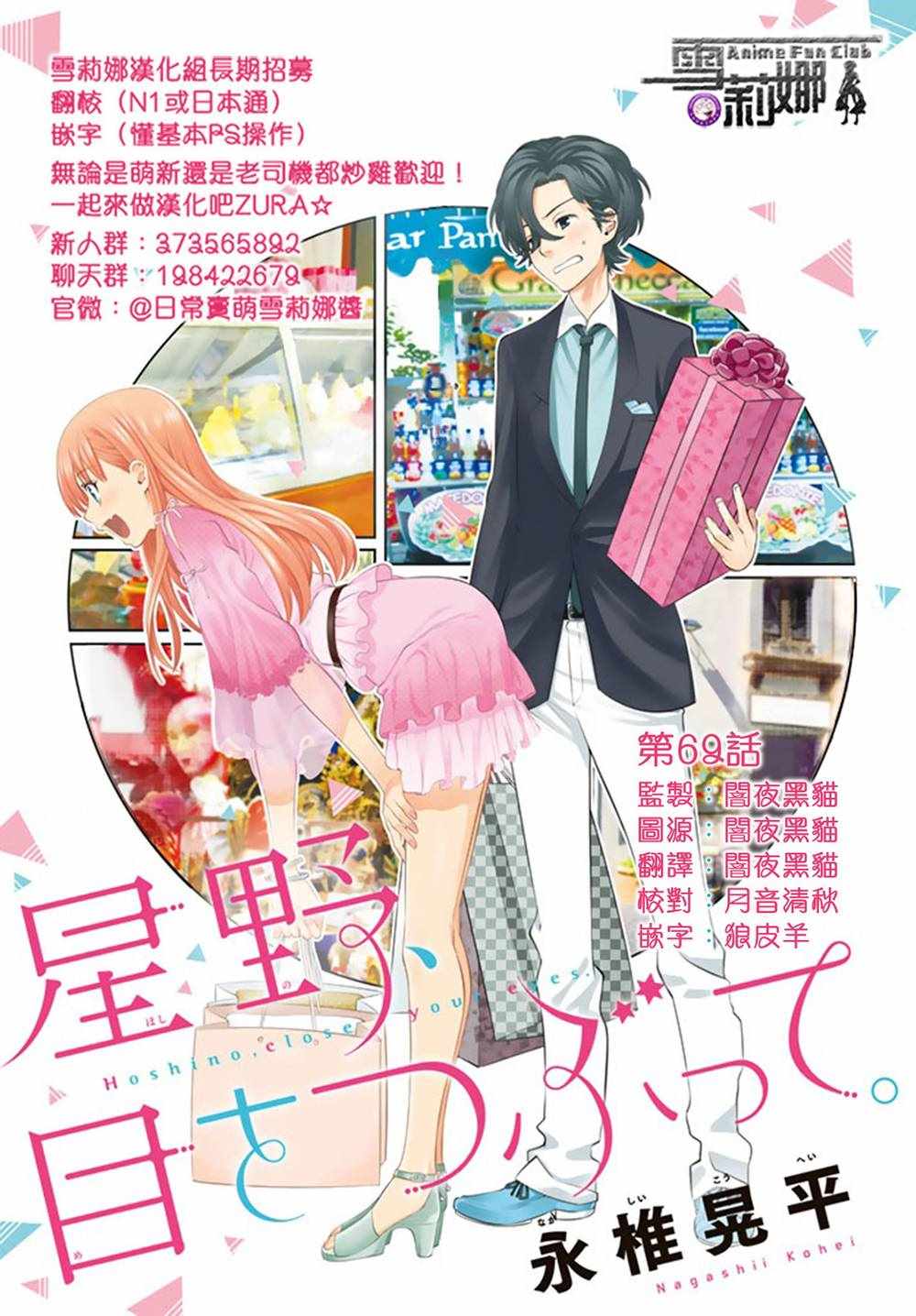 第8卷加笔3