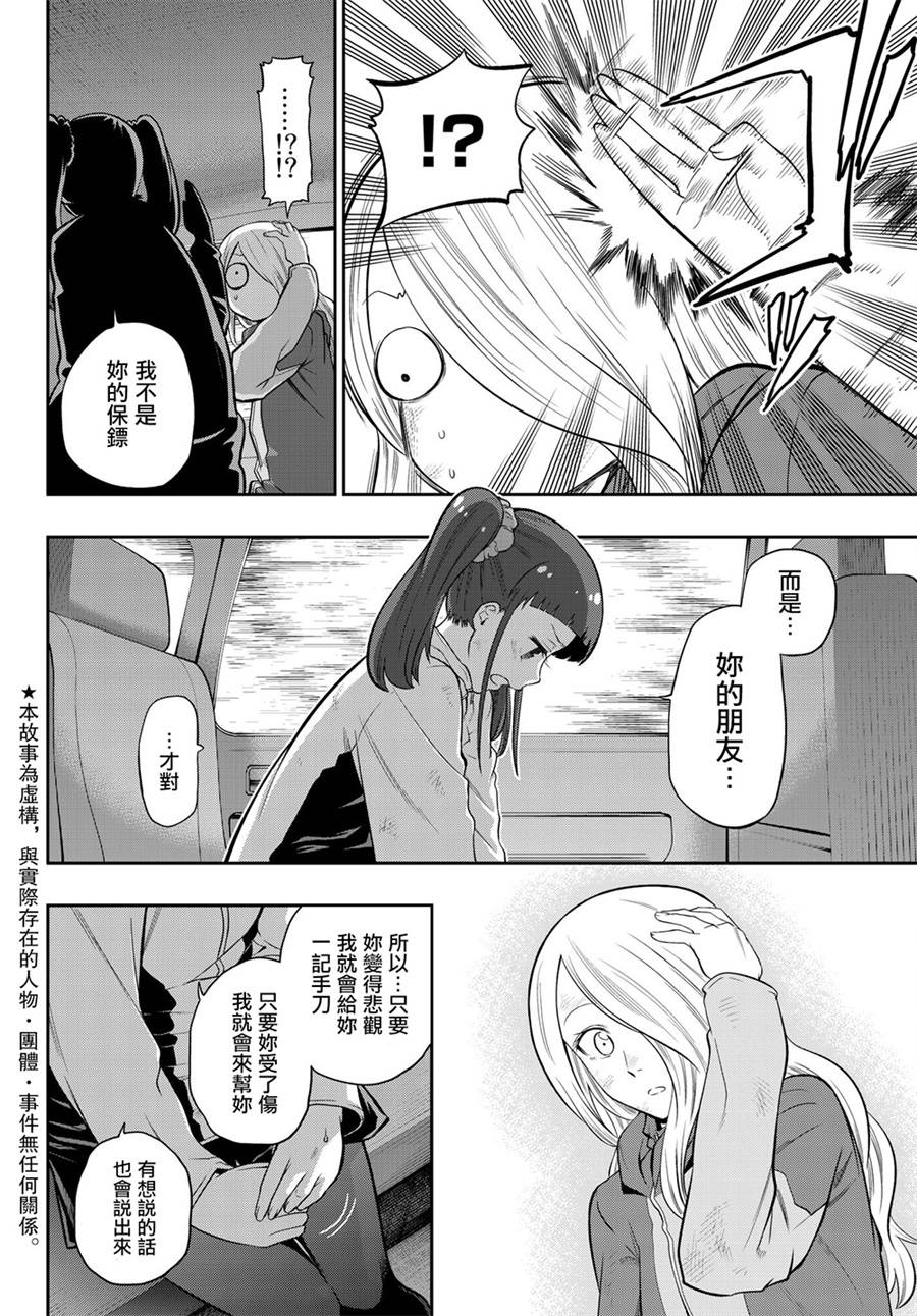 105话1