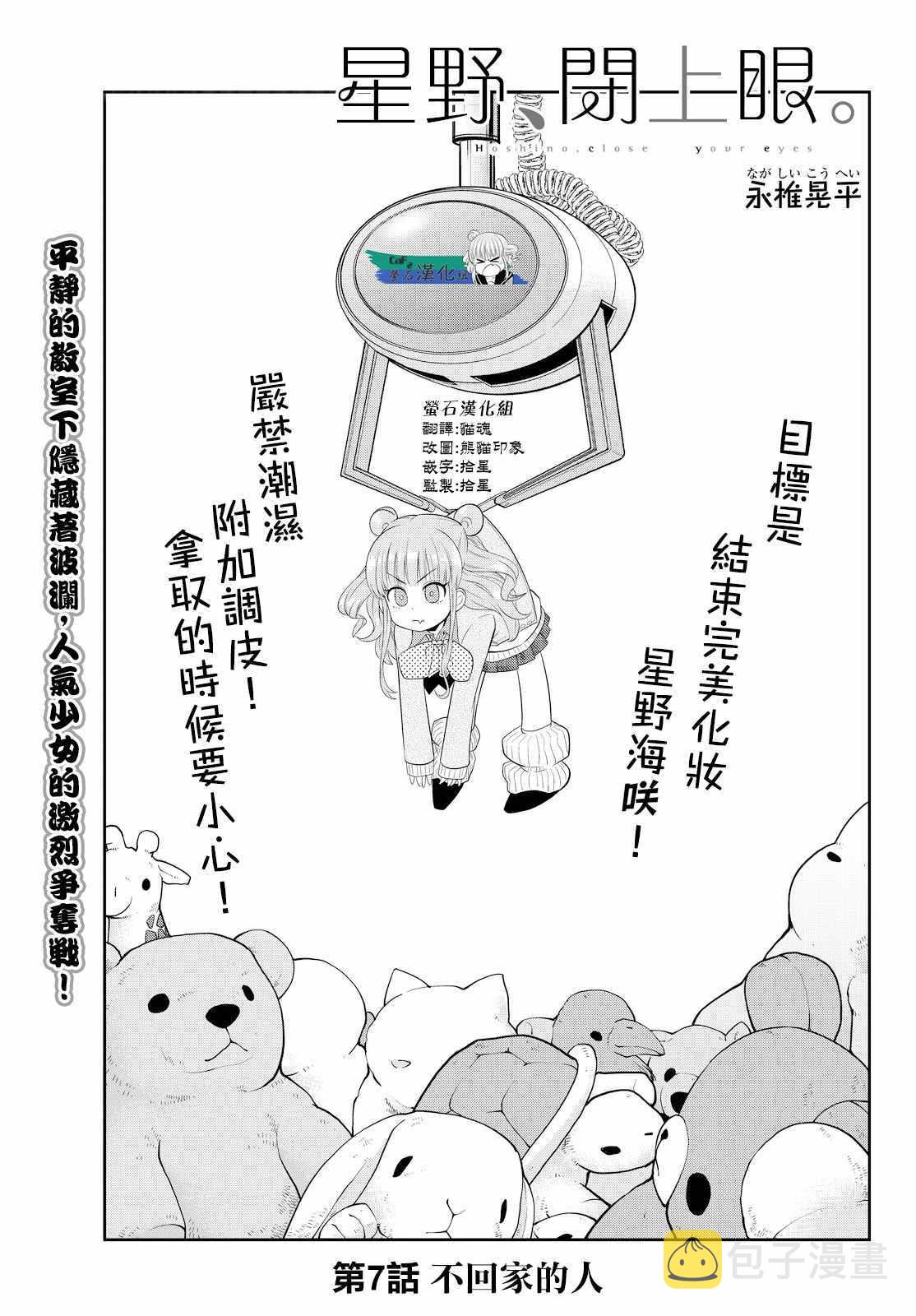 番外篇2