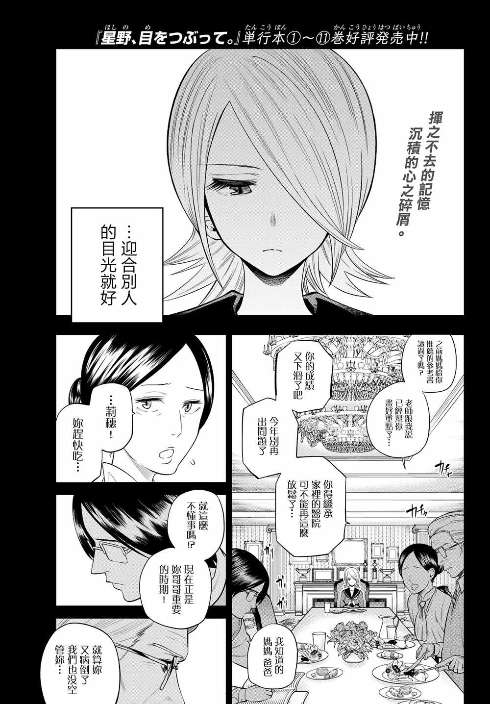 第12卷加笔0