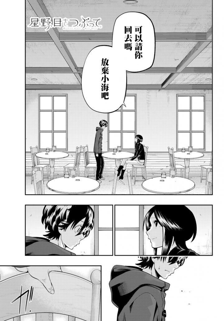 第10卷加笔0