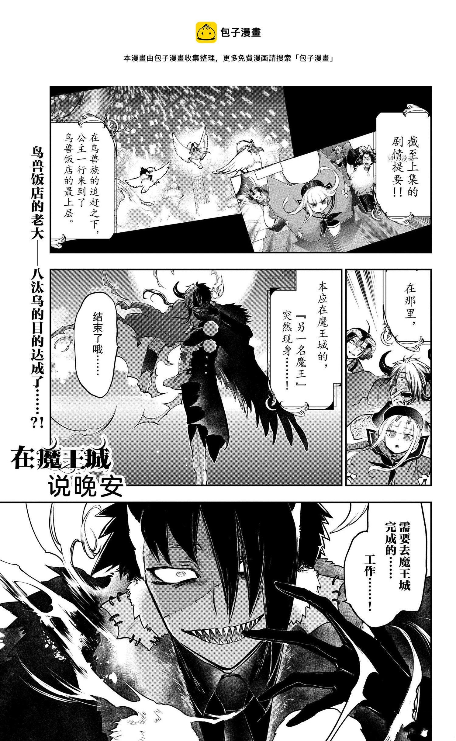 第284话0