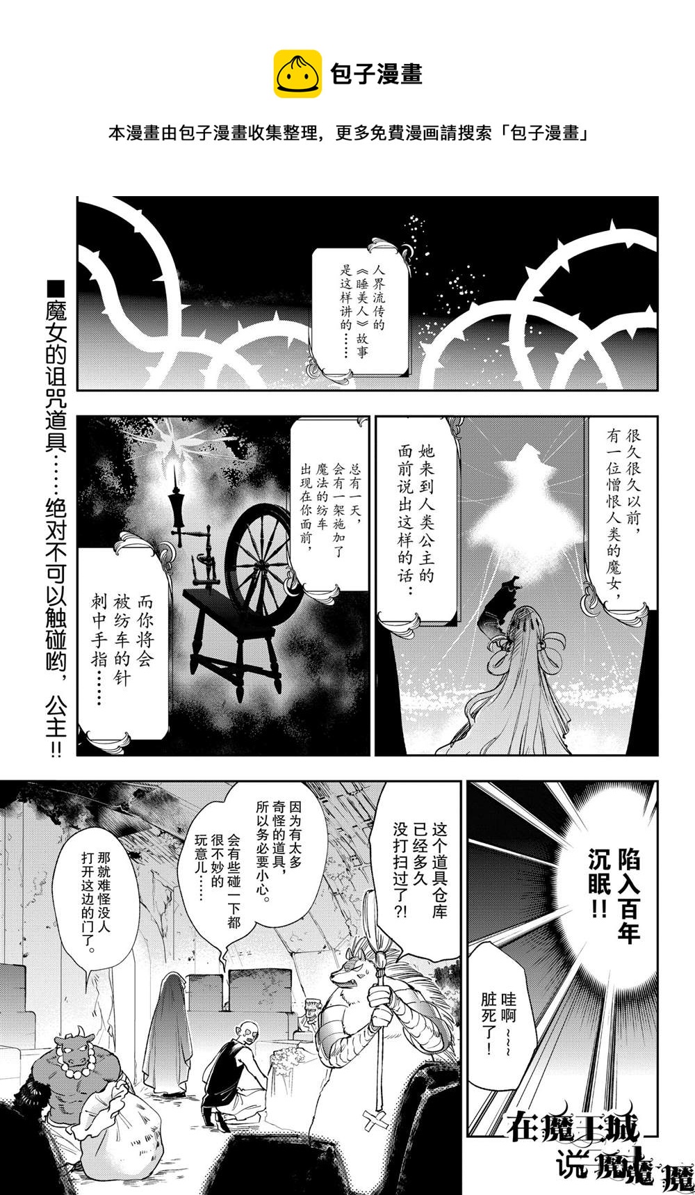 第220话0