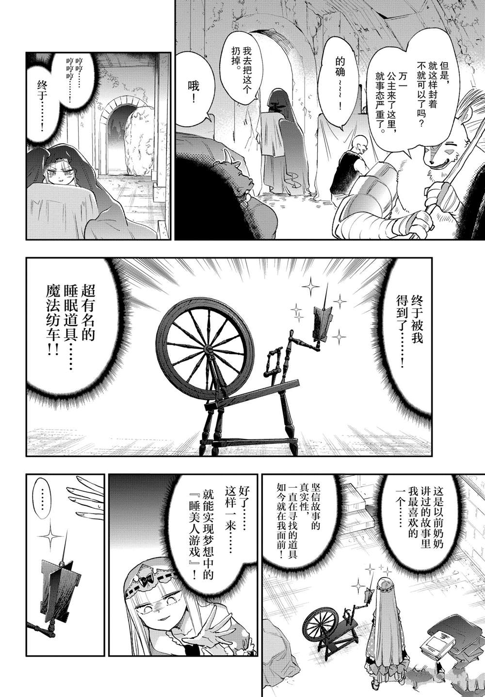 第220话1