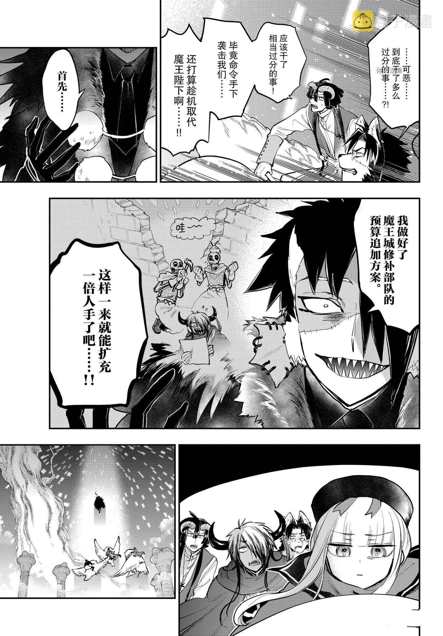 第284话2