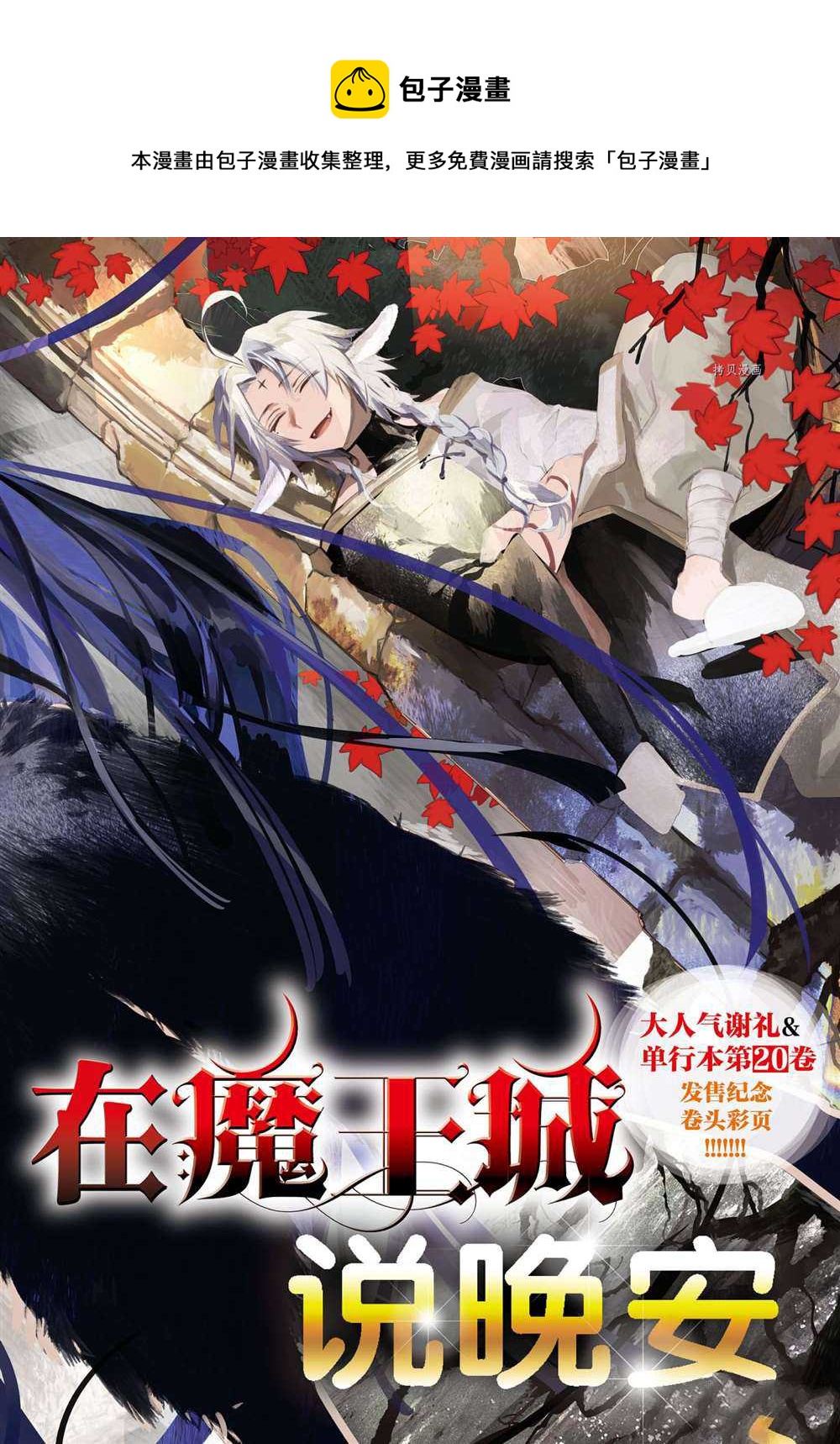 第265话0