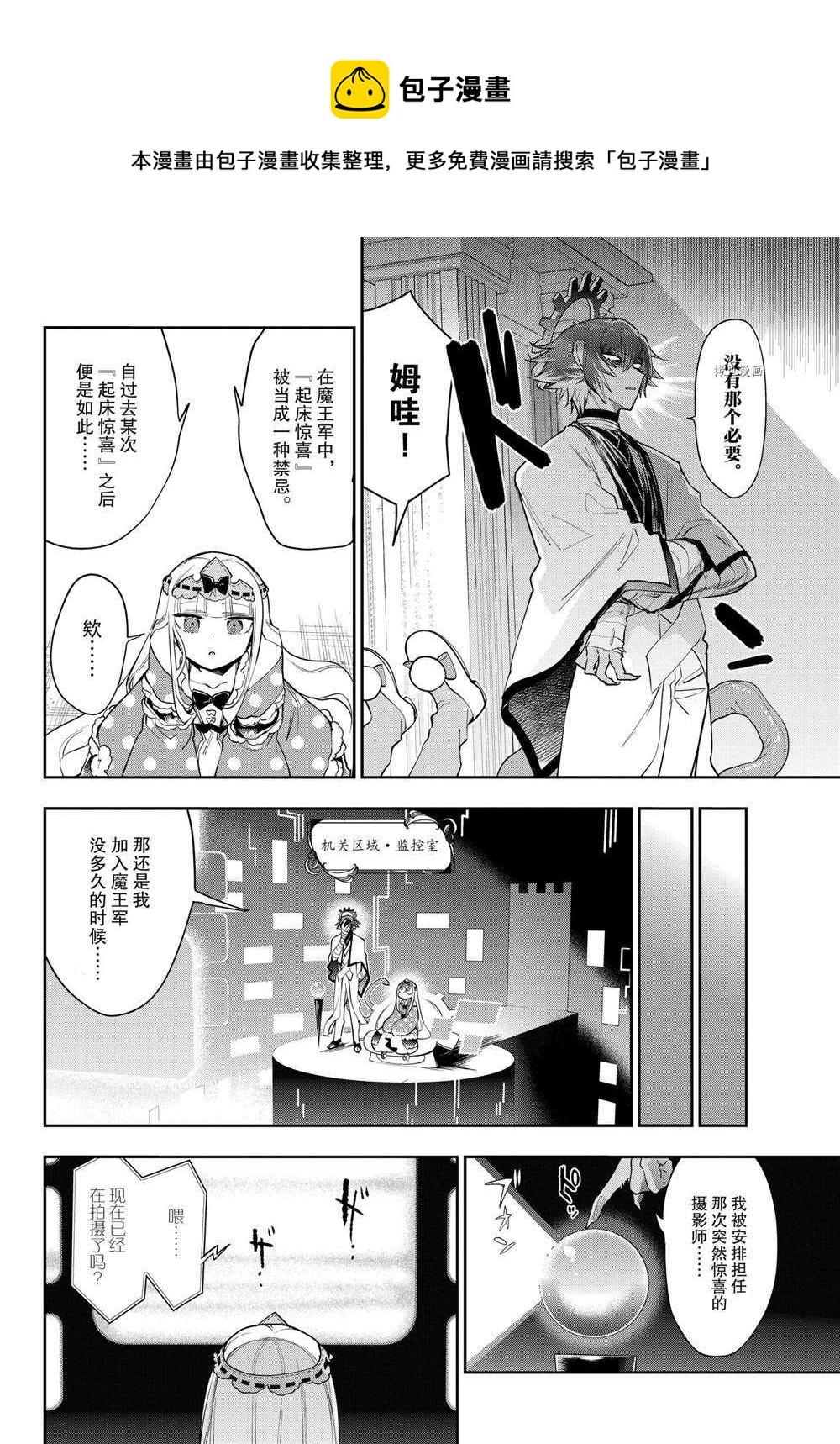 第265话3