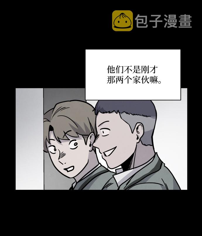 第4话1