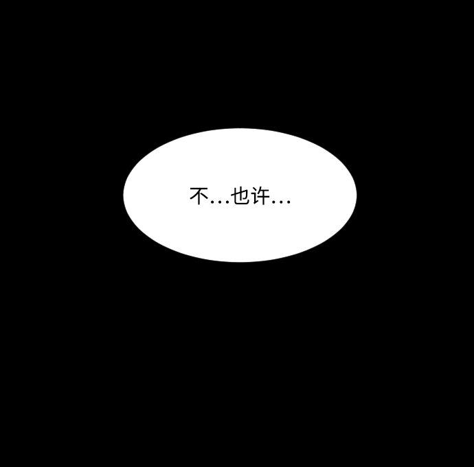 第4话3