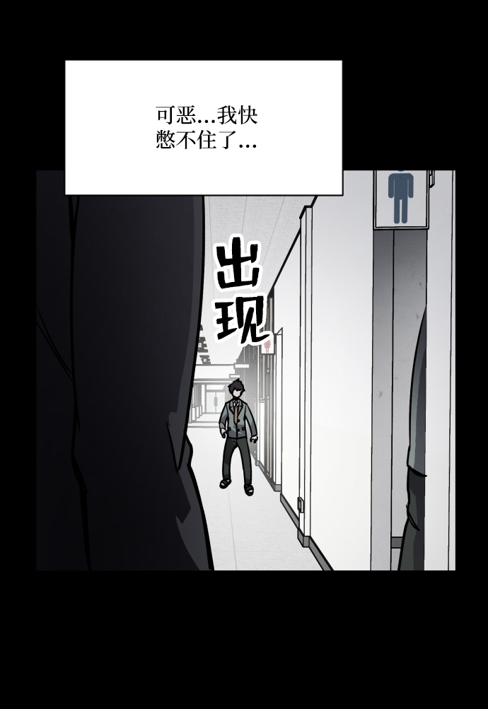 第4话2