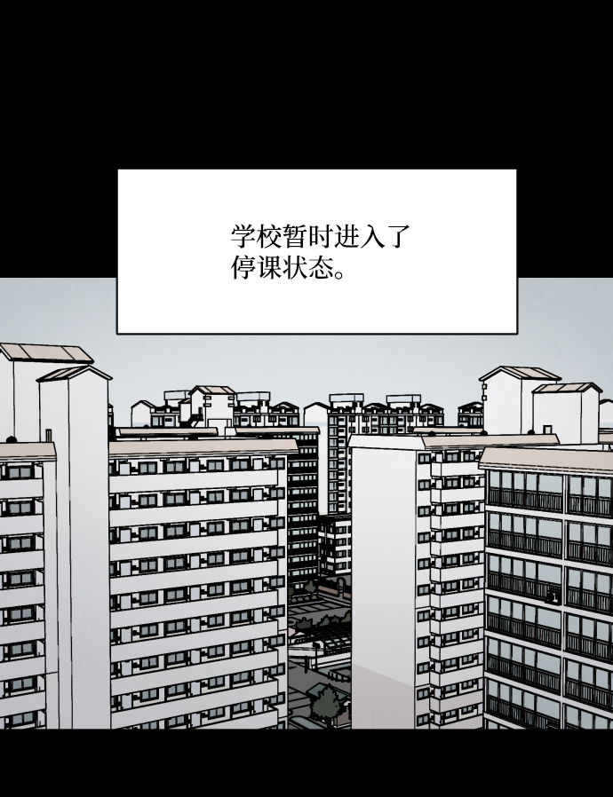 第4话1