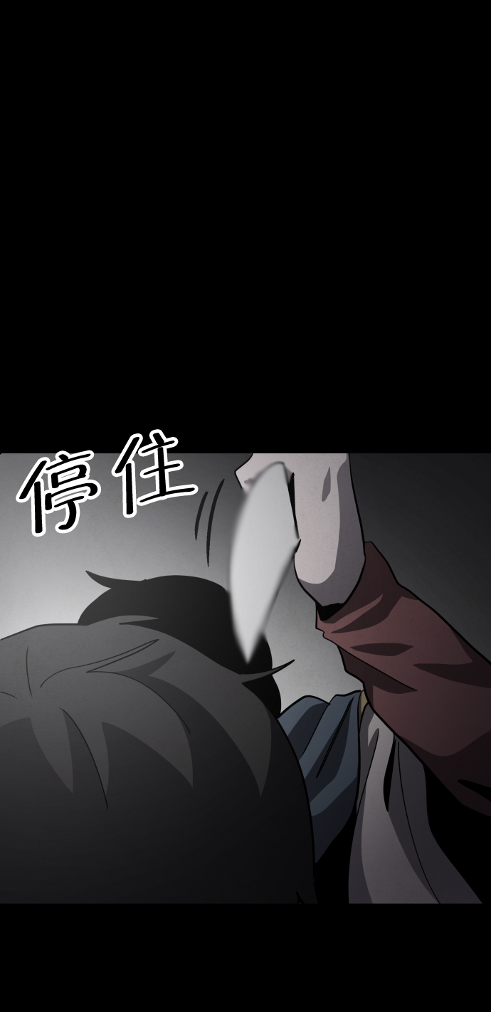 第44话3