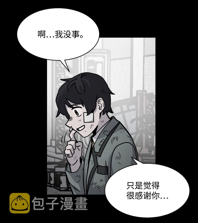 第11话4