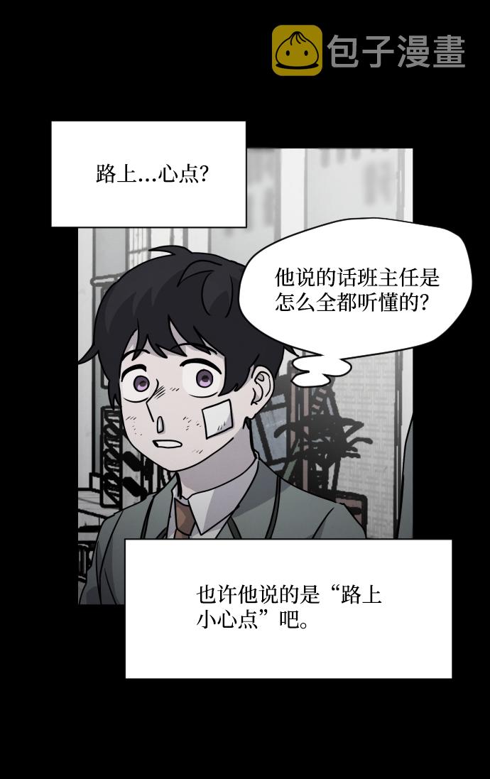 第11话1
