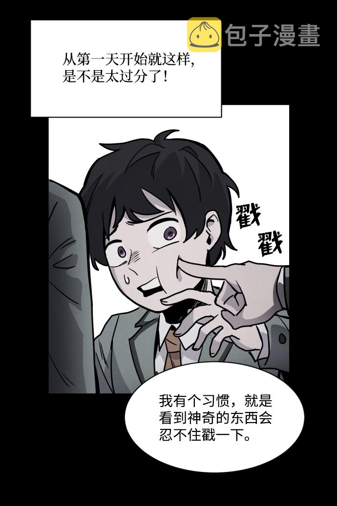 第4话4