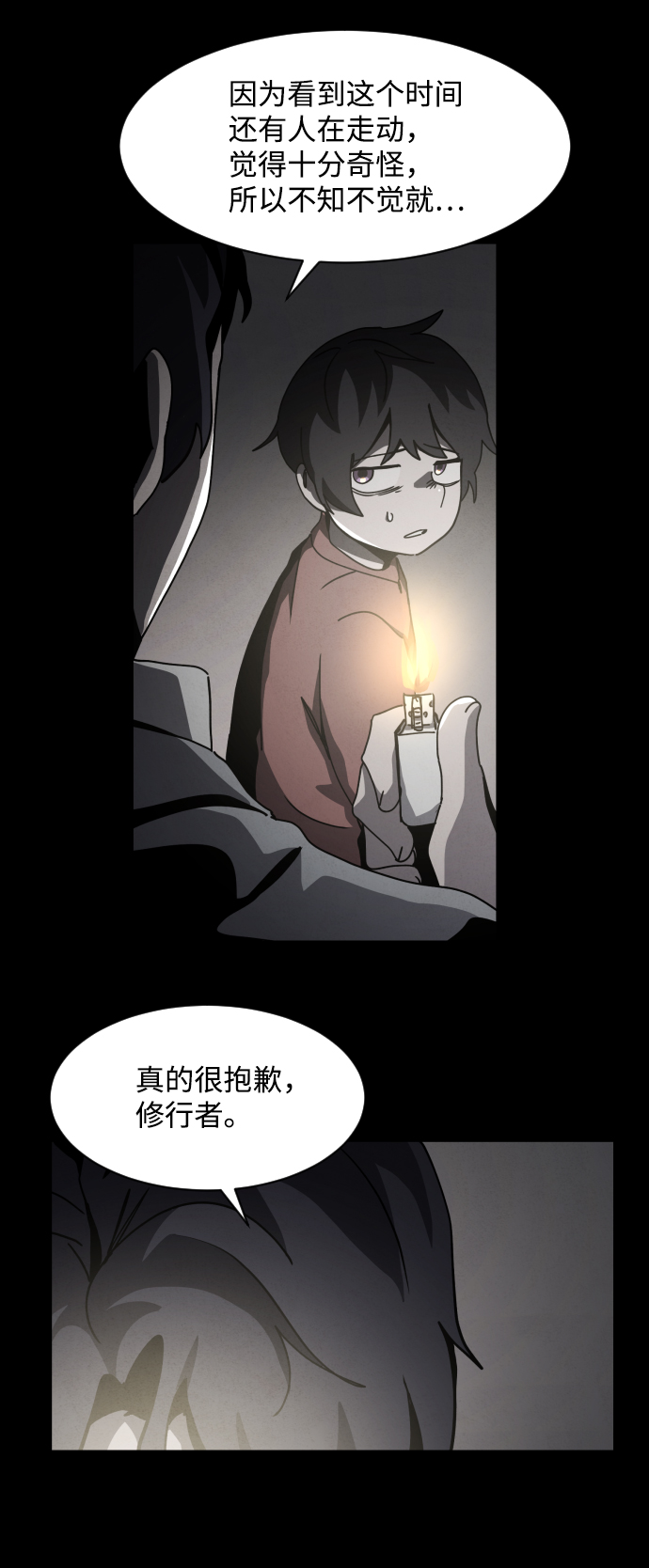 第28话2