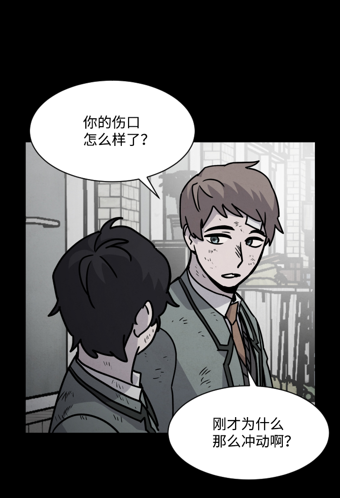 第11话3