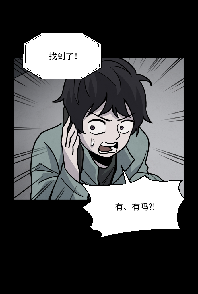 第4话0