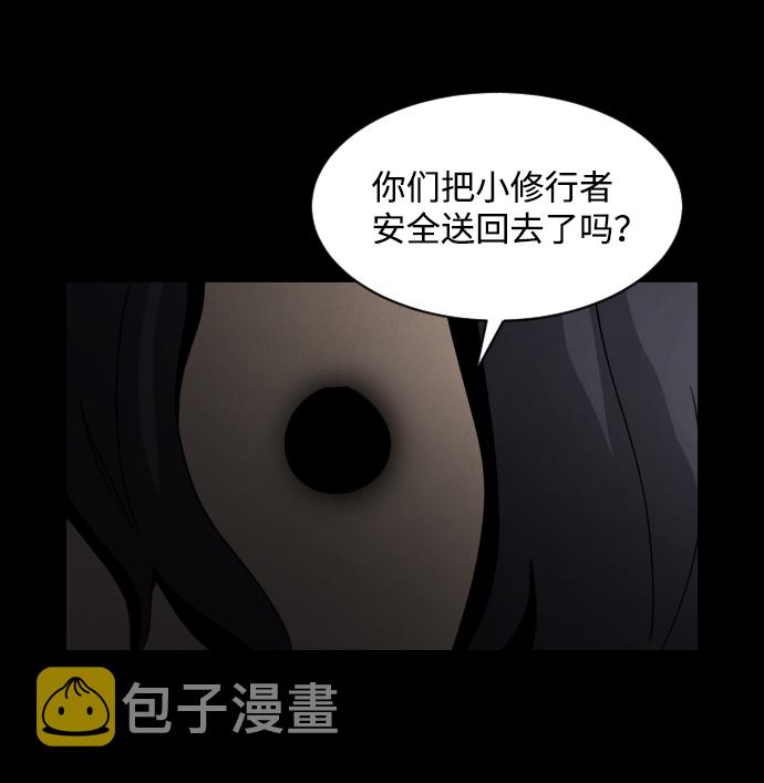 第23话3