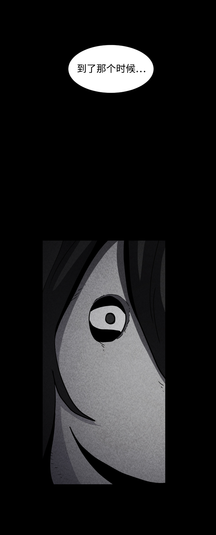 第44话4