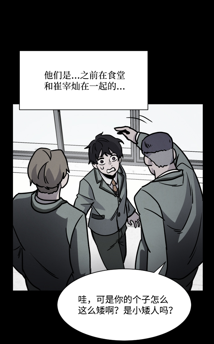 第4话3