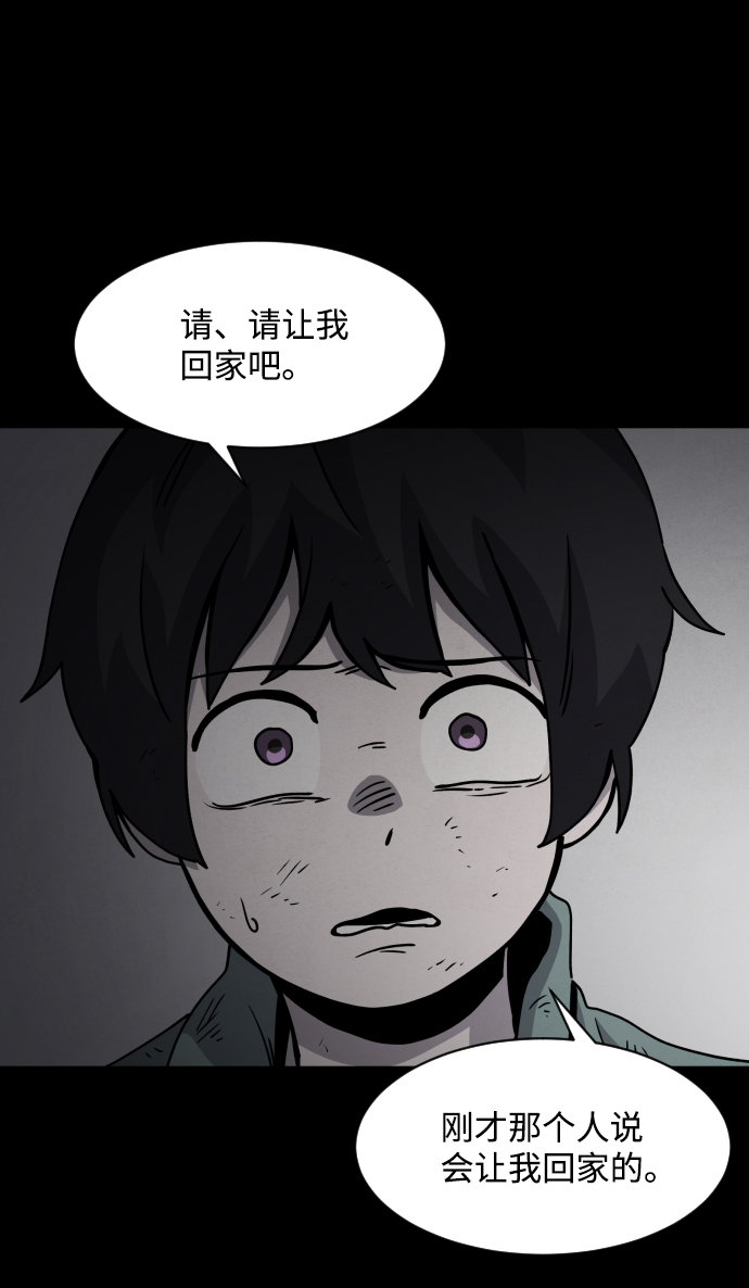 第22话2
