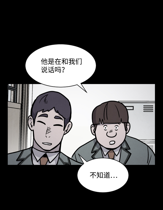 第6话2