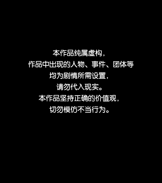 第4话0