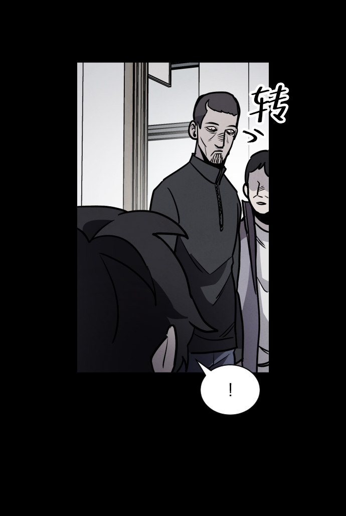 第5话1