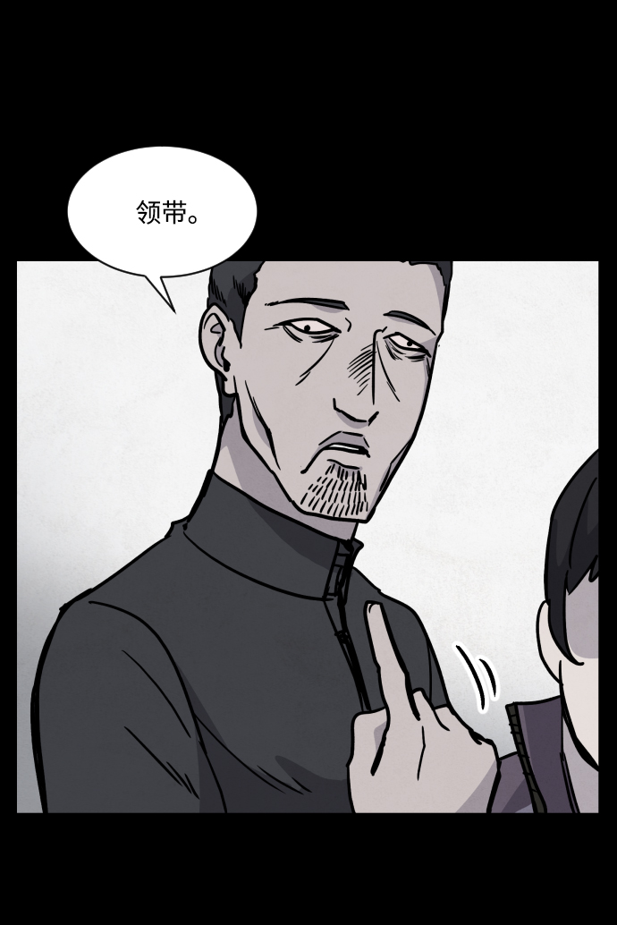 第5话3