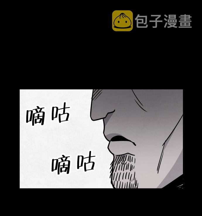 第5话4
