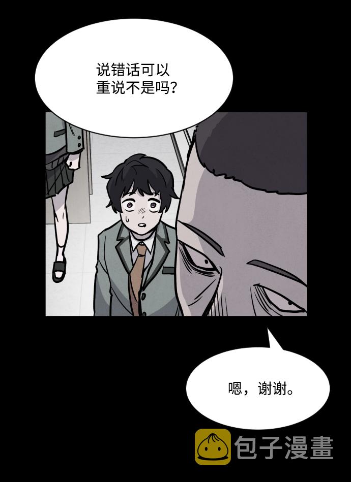 第5话0