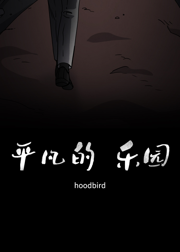 第22话2