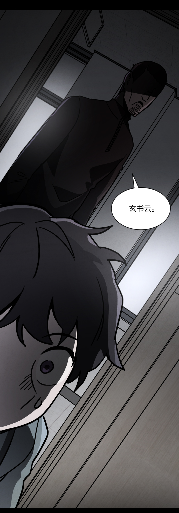 第5话2