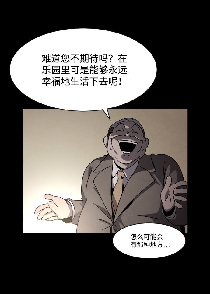 第21话4