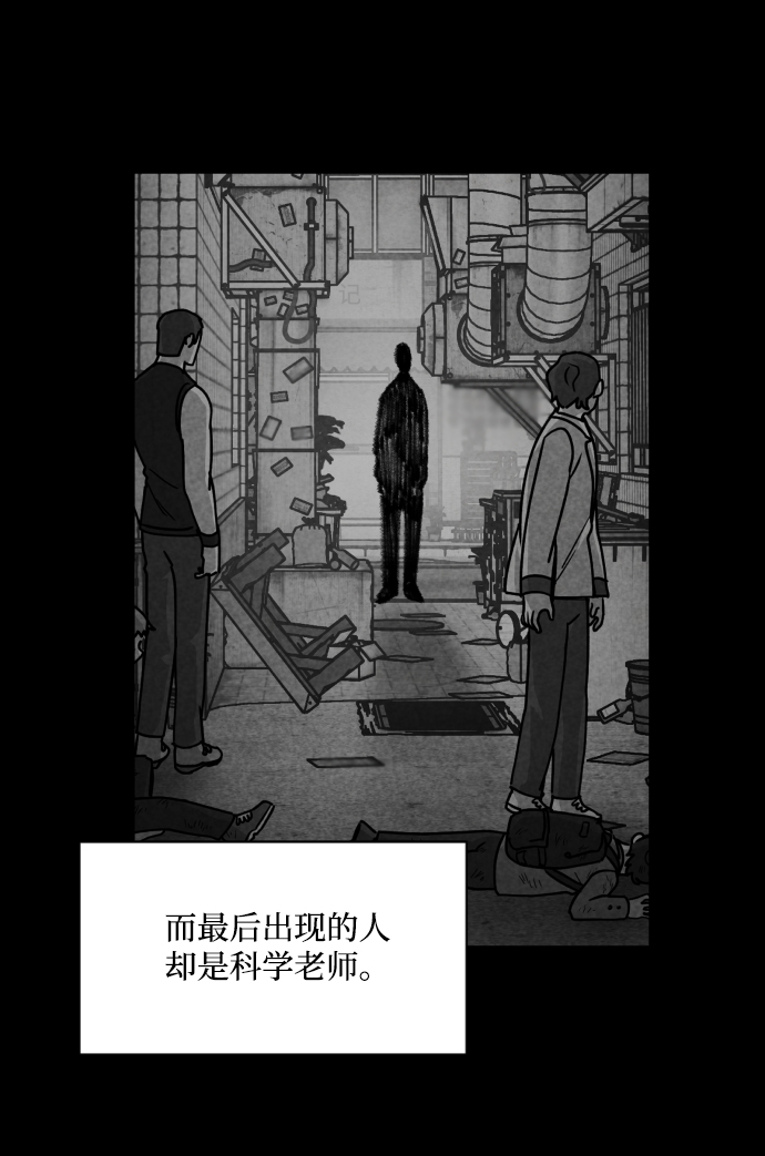 第11话2