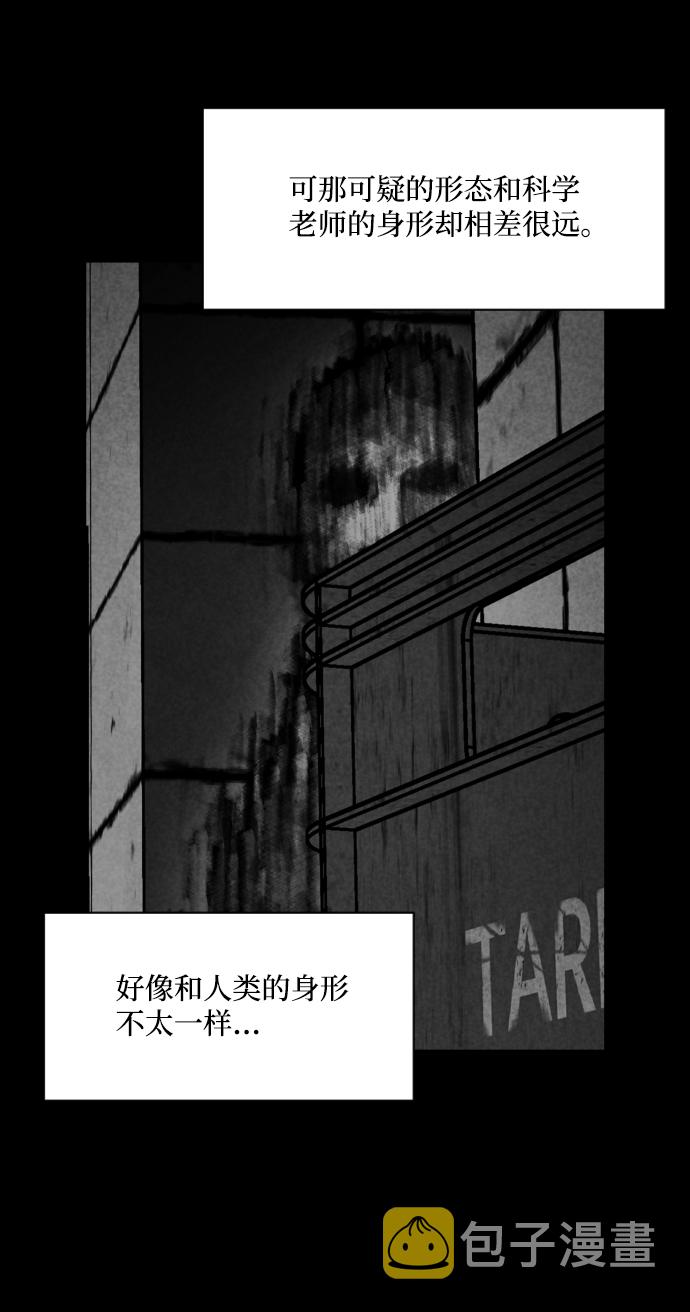 第11话3