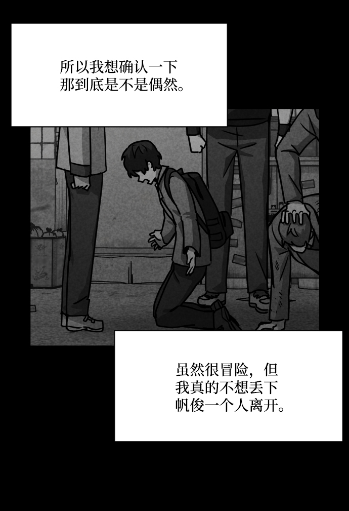第11话1