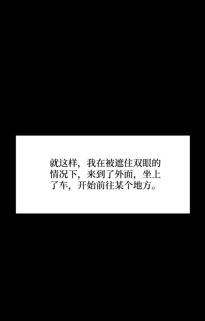 第22话2