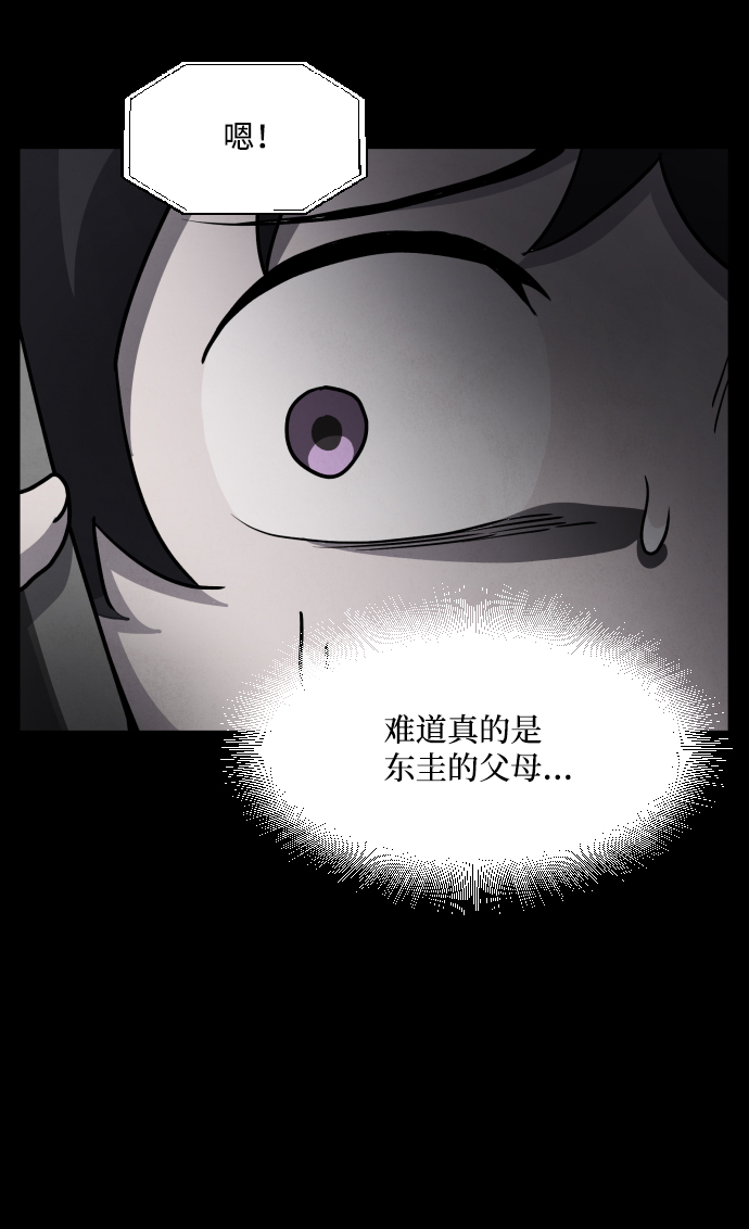 第4话1
