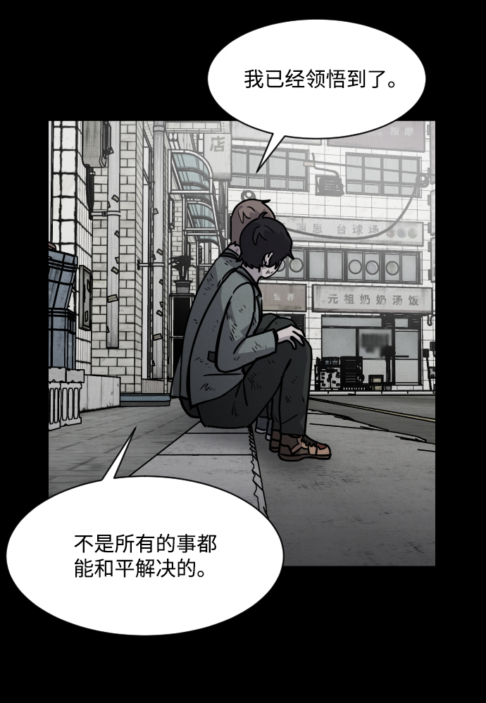 第11话1