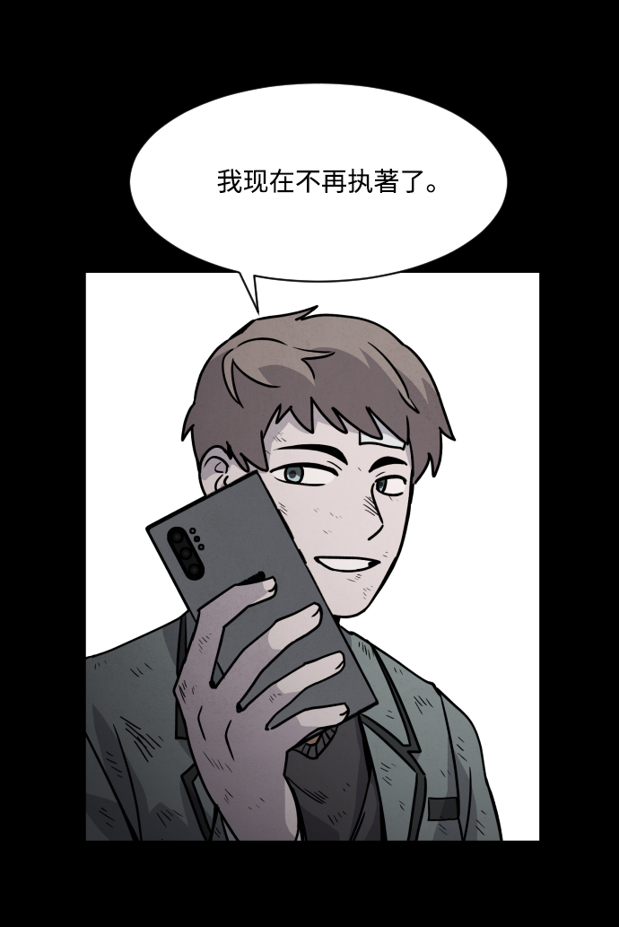 第11话2