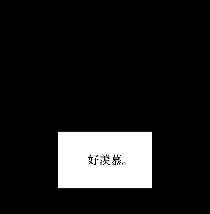 第6话3