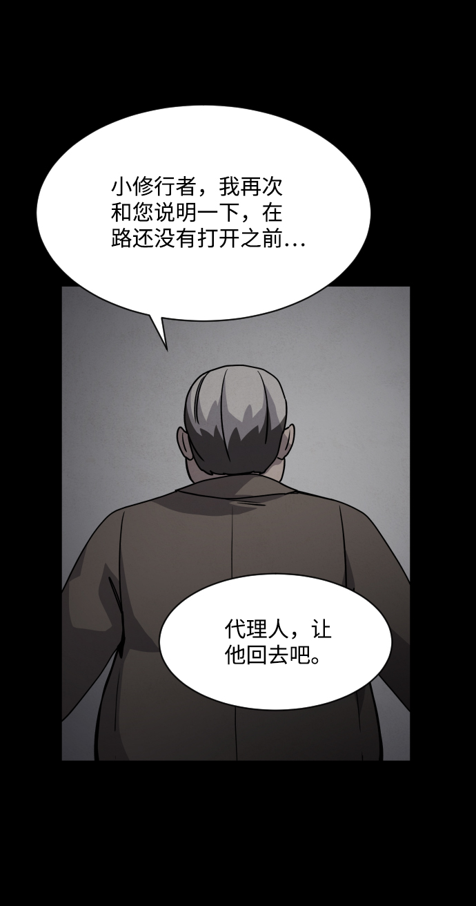 第22话3