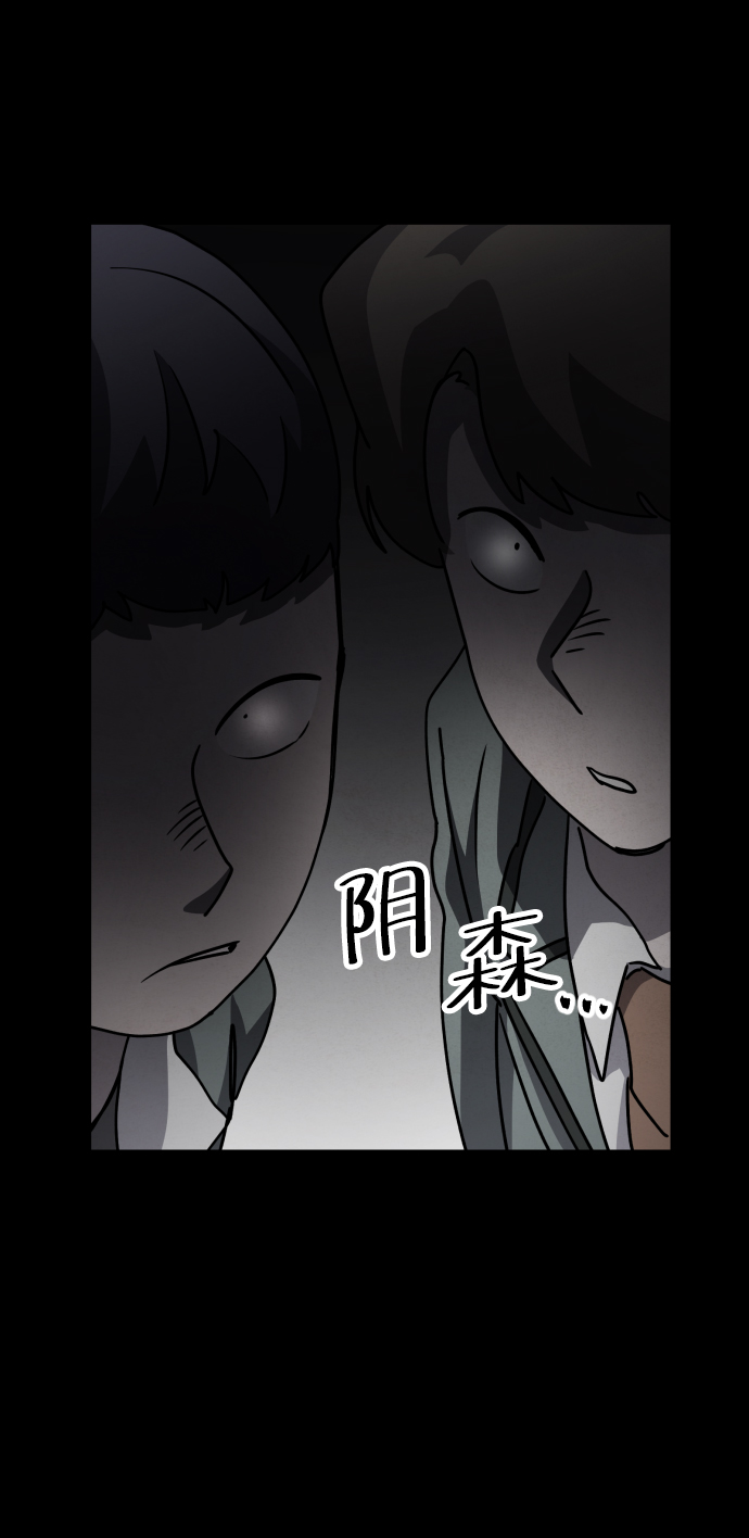 第23话3