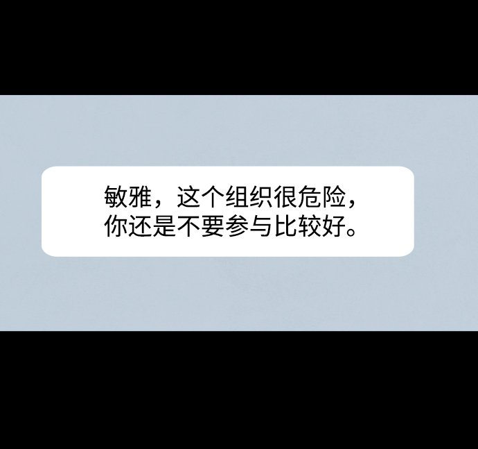 第23话3