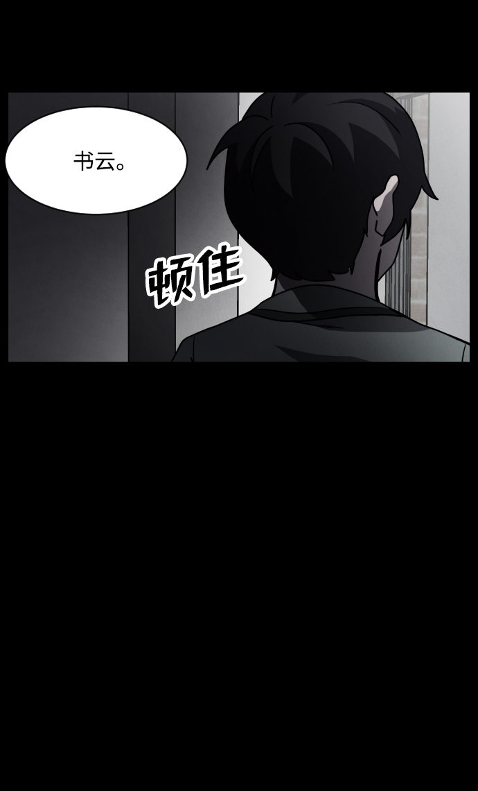 第23话3